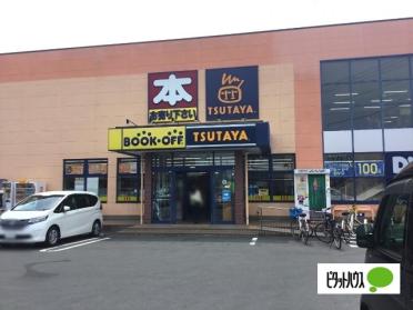 TSUTAYA長泉店：840m