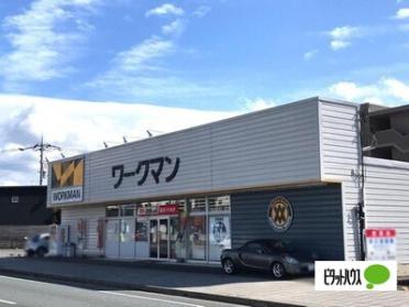 ワークマン清水町柿田店：1850m