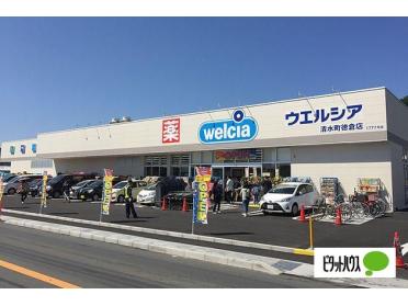 沼津信用金庫徳倉支店：409m