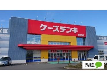 ケーズデンキ御殿場店：539m