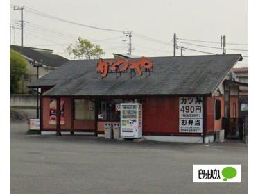 かつや静岡富士宮店：1365m