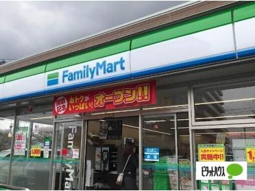 ファミリーマート沼津片浜店：550m