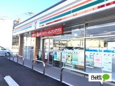 セブンイレブン長泉中土狩北店：301m