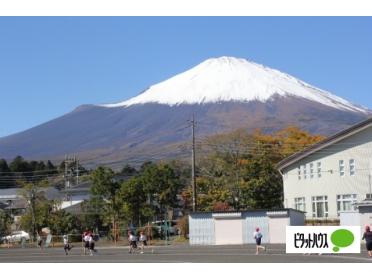 小山町立須走小学校：985m