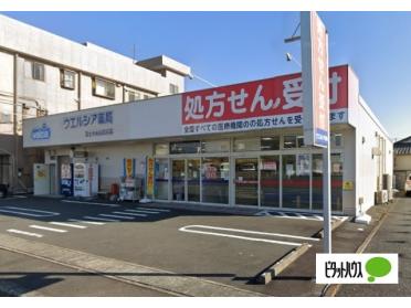 ウエルシア富士中央病院前店：205m