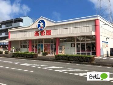 西松屋裾野店：654m