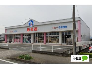 西松屋富士宮店：936m