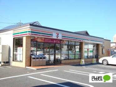 セブンイレブン御殿場萩原南店：397m