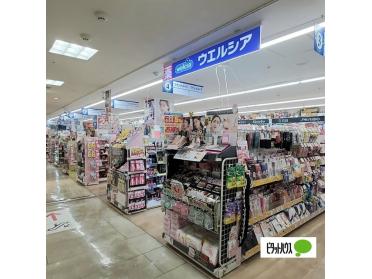 ウエルシア沼津アントレ店：423m