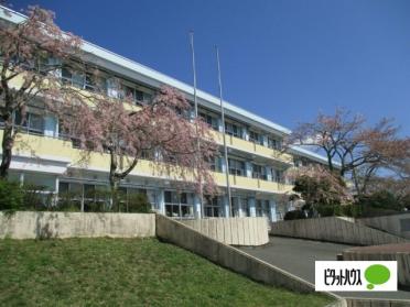 御殿場市立朝日小学校：1104m