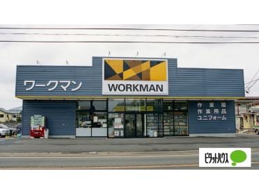 ワークマン御殿場店：683m