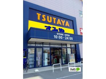TSUTAYAすみや三島店：1613m
