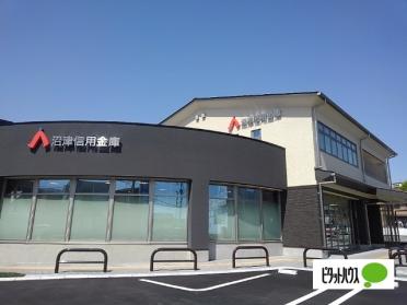 沼津信用金庫上町支店：513m