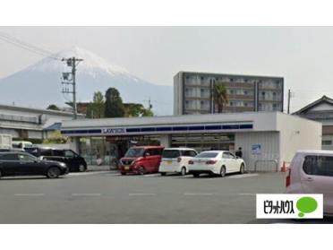 ローソン富士宮中原店：379m