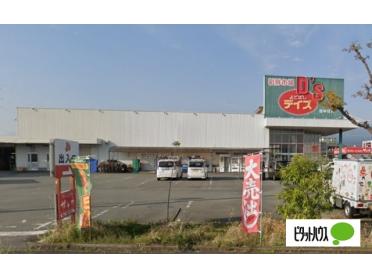 よどばしD’S田中町店：901m