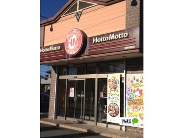 マツモトキヨシ御殿場新橋店：1254m