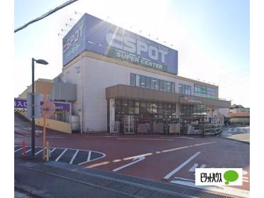 業務スーパーエスポット富士松岡店：744m