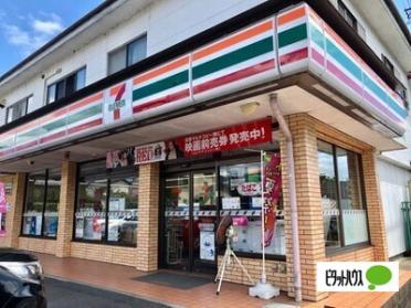 セブンイレブン裾野石脇店：403m