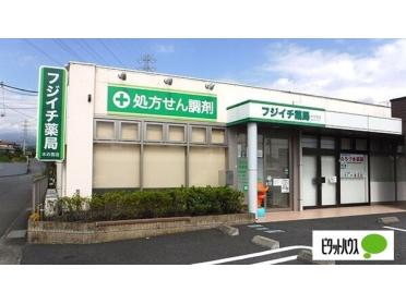 フジイチ薬局木の宮店：207m