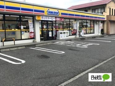 ミニストップ富士若松町店：1231m