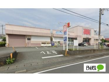 ウエルシア富士宮阿幸地店：1240m