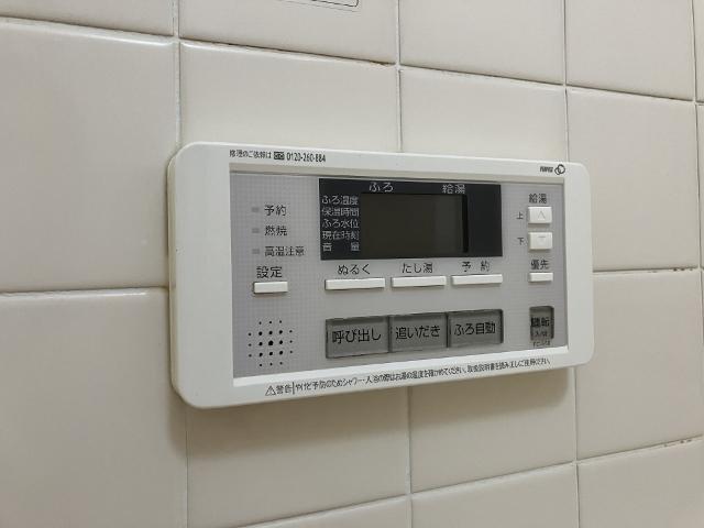 モラーダ大宮町（３０１） その他