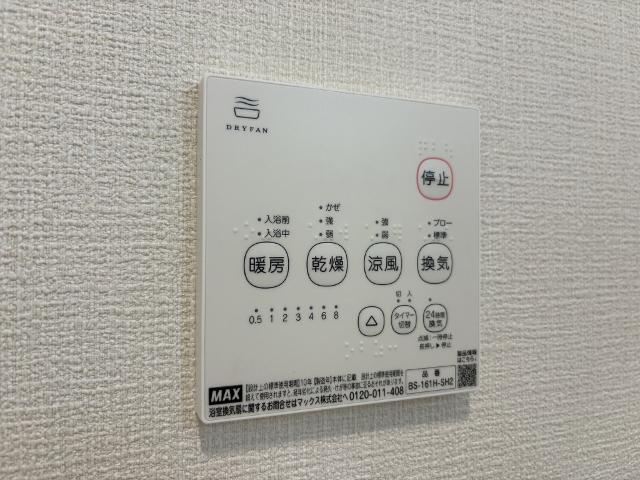 富士宮市ひばりが丘第１ その他