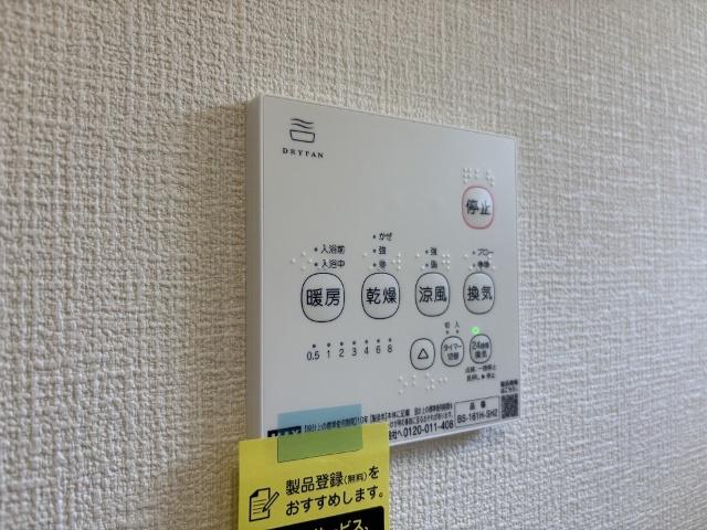 富士宮市貴船町第１　１号棟 その他