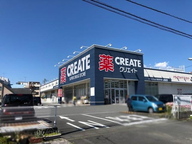 クリエイトエス・ディー富士宮大宮店