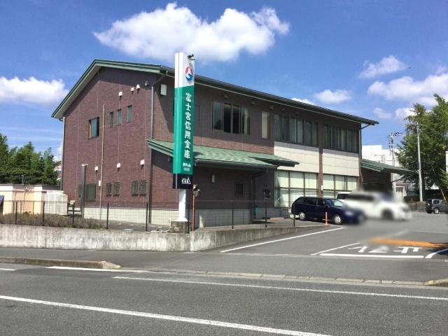 富士宮信用金庫富士見支店