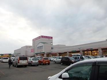 イオンスーパーセンター横手南店：400m