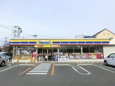 ミニストップ前橋交通公園前店：450m