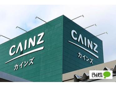 カインズ青柳店：785m