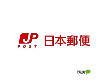 前橋元総社郵便局：1003m