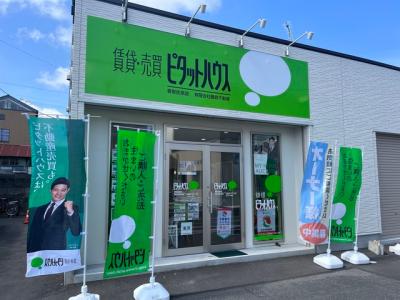 ピタットハウス香取佐原店