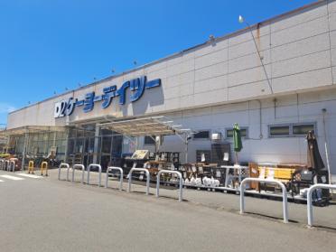 ケーヨーデイツー相武台店：1485m