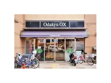 OdakyuOX相模原店：895m