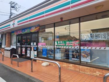 セブンイレブン相模原豊町店：349m