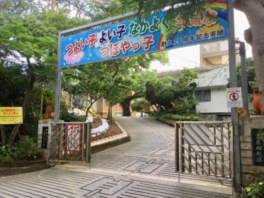 那覇市立壷屋小学校：362m