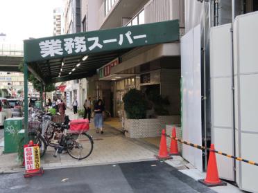 業務スーパー松屋町筋本町橋店：613m