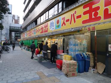 スーパー玉出日本橋店：233m