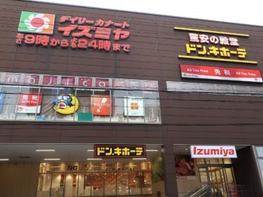 デイリーカナートイズミヤ法円坂店：340m