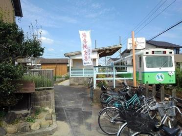 あすなろう鉄道小古曽駅：600m