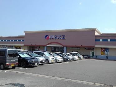 カネスエ日永店：2700m