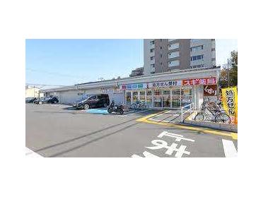 スギ薬局西大路店：890m