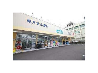 ウエルシア右京西院月双店：212m