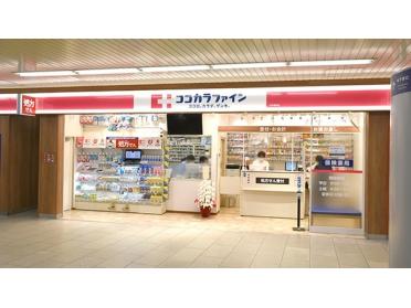 ココカラファインアバンティ店：954m