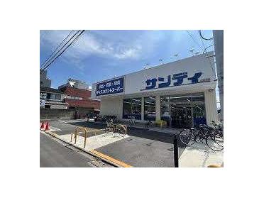 サンディ京都吉祥院店：349m