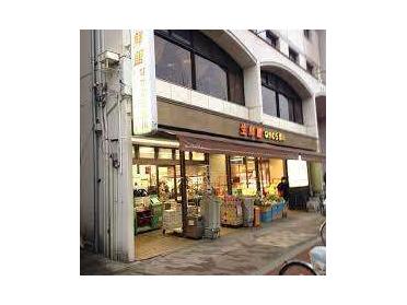 生鮮館なかむら堀川店：207m