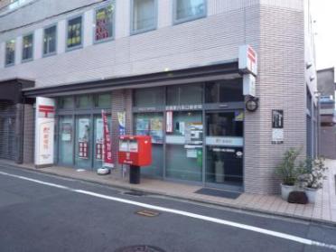 京都八条郵便局：600m